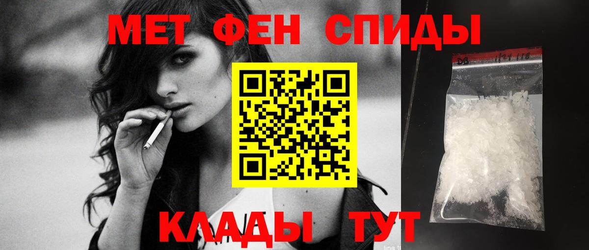 Amphetamine Розовый Фрязино