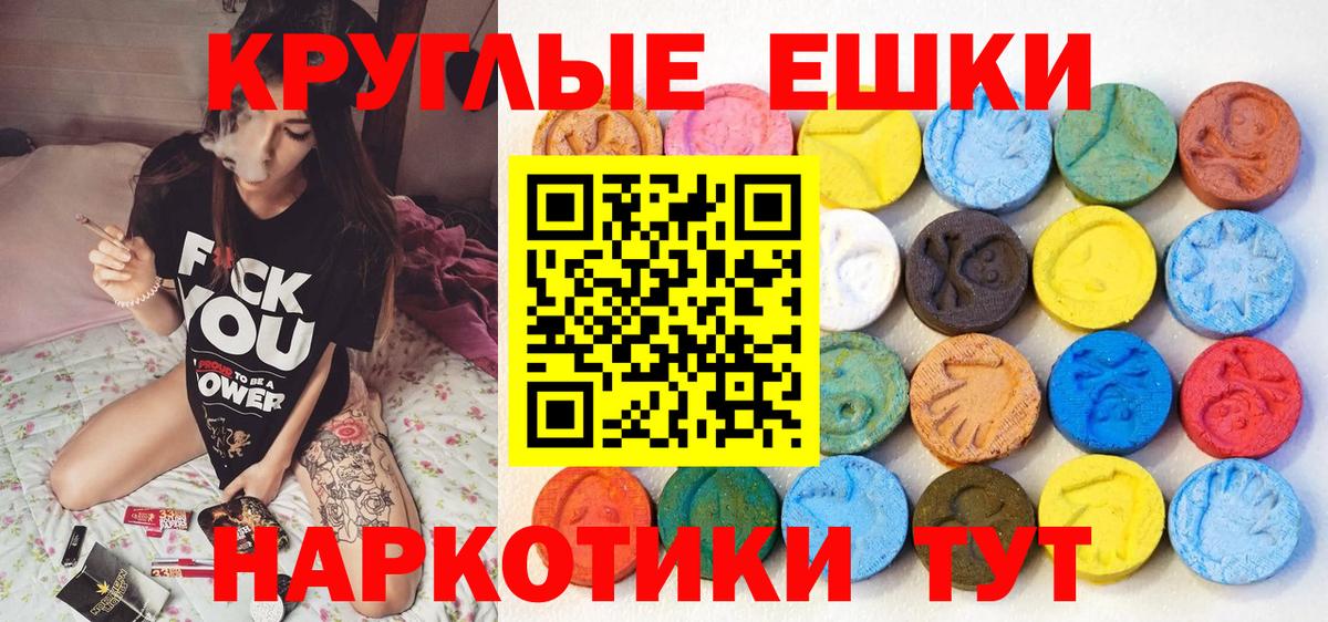 Ecstasy Punisher  дарк нет официальный сайт  Фрязино  Вход с VPN  kraken  