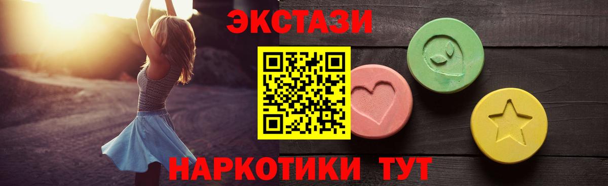 Ecstasy Philipp Plein Фрязино