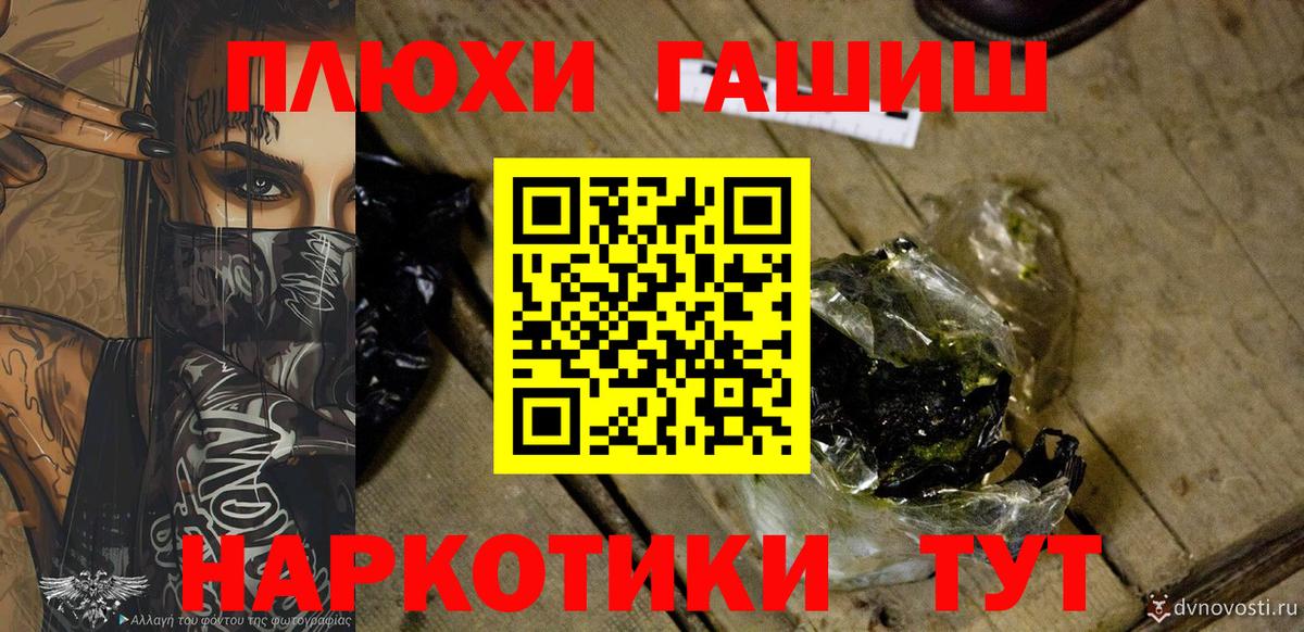 Фрязино  Гашиш ice o lator  купить наркоту  Вход с VPN  ГАШИШ ice o lator 