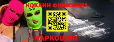 мефедрон мука Будённовск