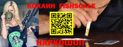 мефедрон мука Будённовск