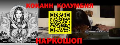 прущий лед Бугуруслан