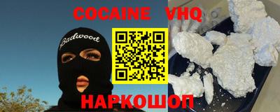 мефедрон мука Будённовск