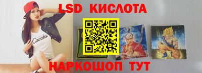 прущий лед Бугуруслан