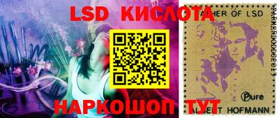 прущий лед Бугуруслан