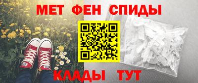мефедрон мука Будённовск