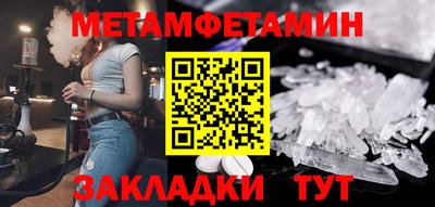 мефедрон мука Будённовск
