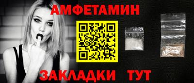 прущий лед Бугуруслан