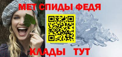 мефедрон мука Будённовск