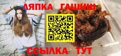 прущий лед Бугуруслан