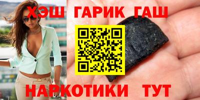 прущий лед Бугуруслан