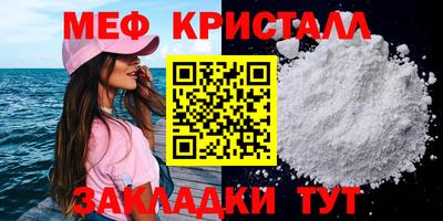 прущий лед Бугуруслан