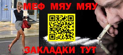 прущий лед Бугуруслан