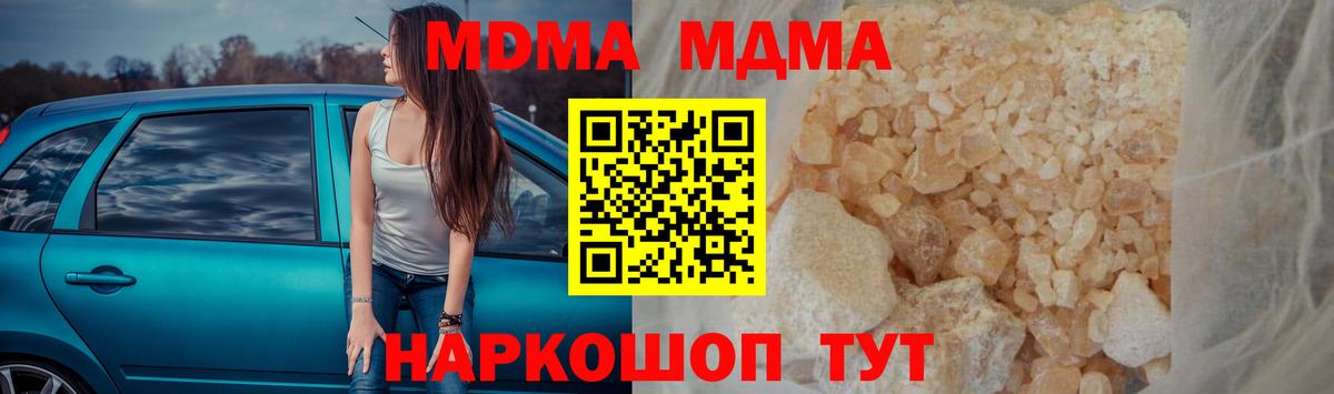 MDMA VHQ Фрязино