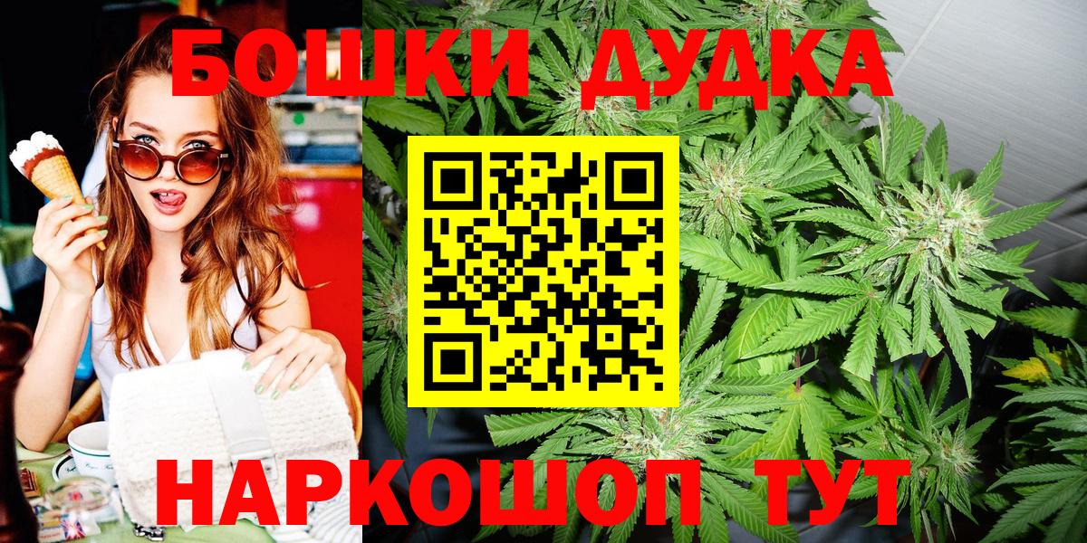 Шишки марихуана план  Шишки марихуана AK-47  Канабис семена  Вход с VPN  Фрязино 